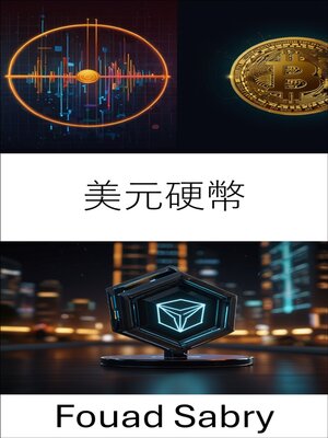 cover image of 美元硬幣